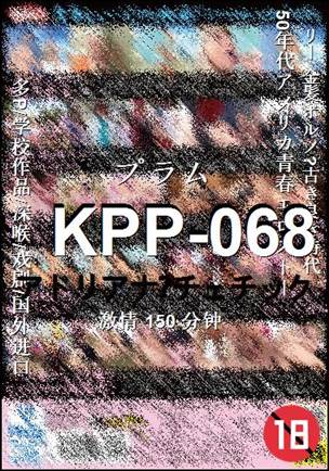 KPP-068����