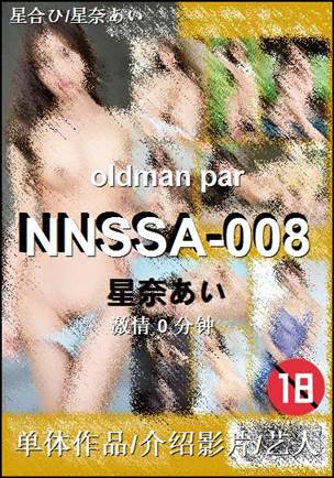 NNSSA-008