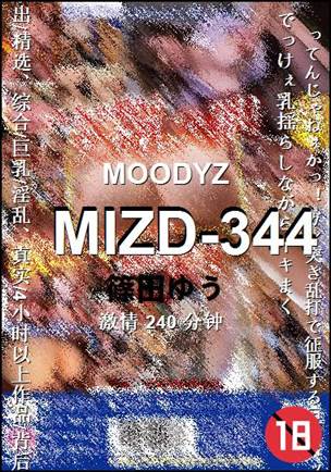 MIZD-344