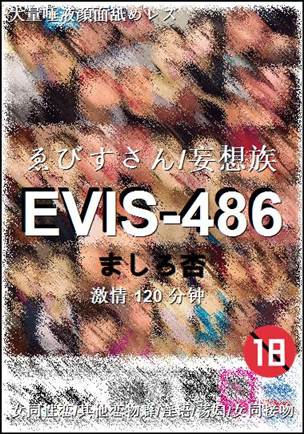 EVIS-486