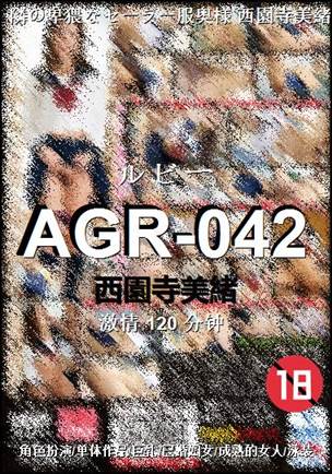 AGR-042����
