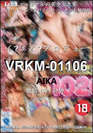 VRKM-01106