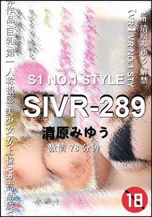 SIVR-289种子