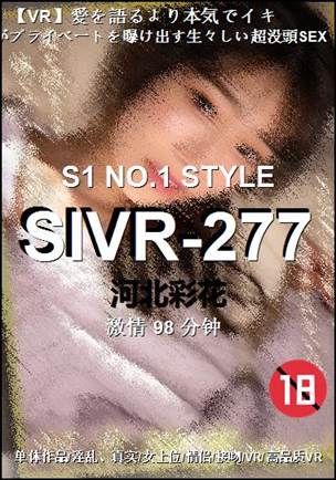 SIVR-277种子