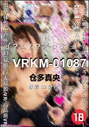 VRKM-01087种子