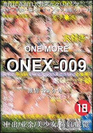 ONEX-009