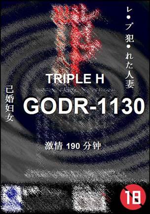 GODR-1130