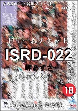 ISRD-022