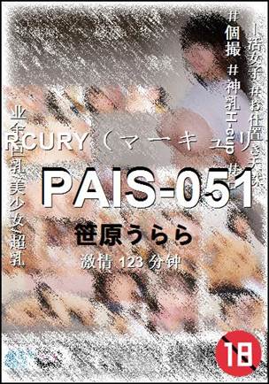 PAIS-051