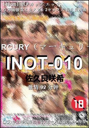 INOT-010种子