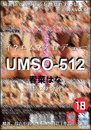 UMSO-512