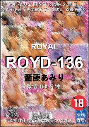 ROYD-136种子