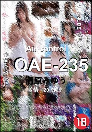 OAE-235种子