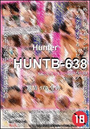 HUNTB-638种子
