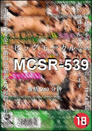 MCSR-539