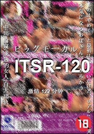 ITSR-120