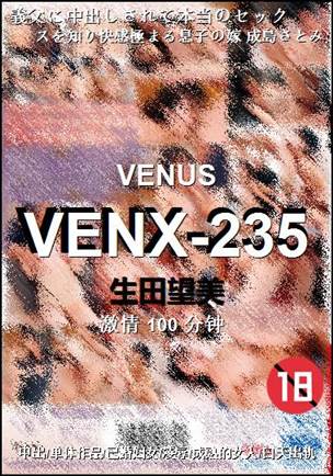 VENX-235