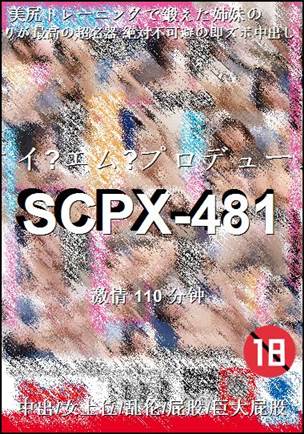 SCPX-481