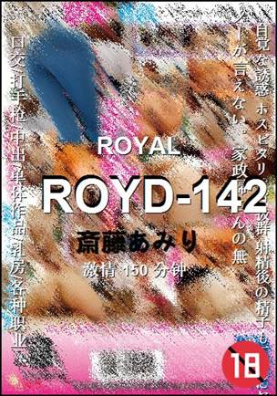 ROYD-142