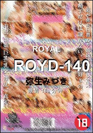 ROYD-140种子