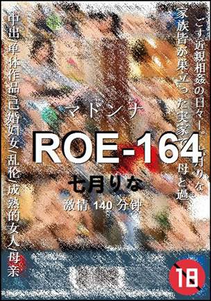 ROE-164