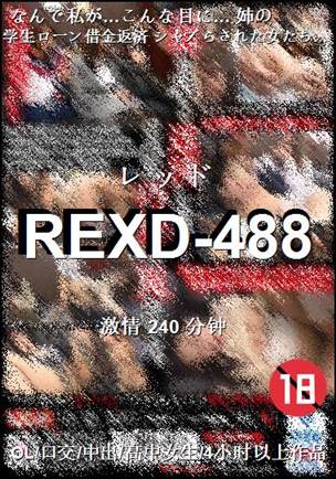 REXD-488