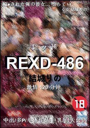 REXD-486