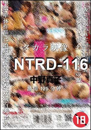 NTRD-116