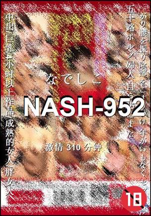 NASH-952