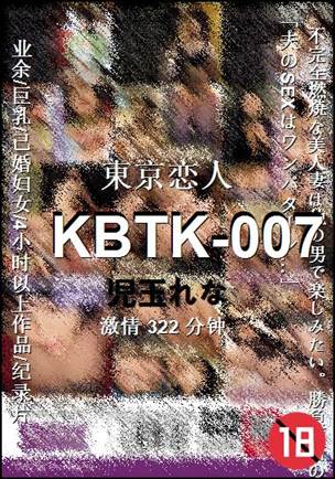 KBTK-007