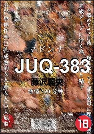 JUQ-383