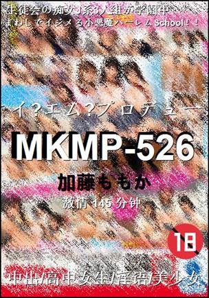 MKMP-526