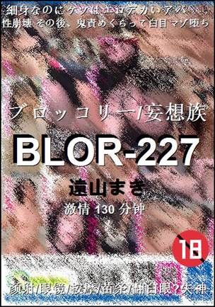 BLOR-227