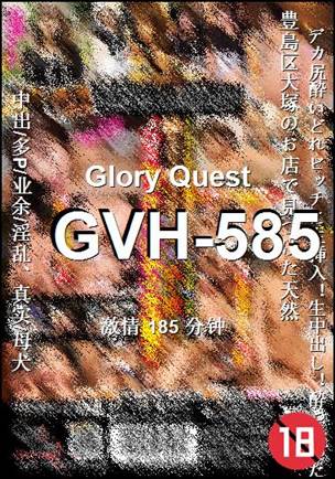 GVH-585