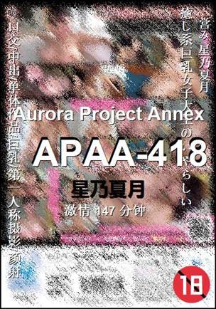 APAA-418