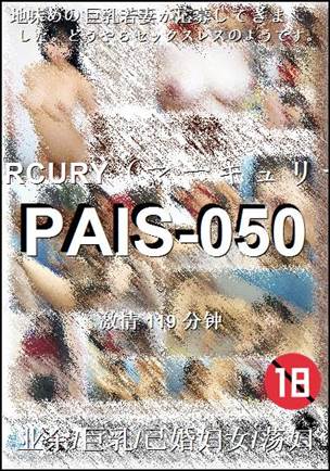 PAIS-050