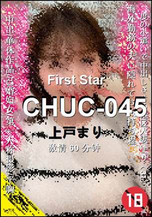 CHUC-045