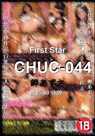 CHUC-044