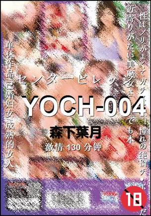 YOCH-004