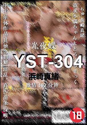 YST-304