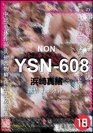 YSN-608