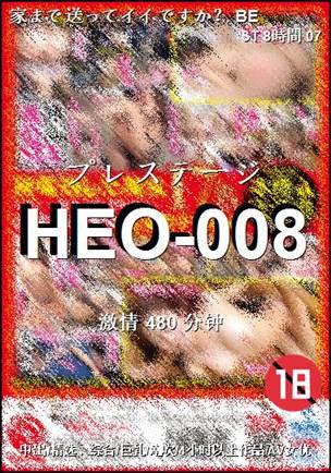 HEO-008