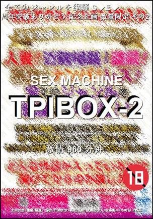 TPIBOX-2