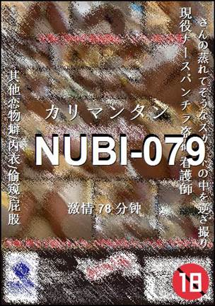 NUBI-079