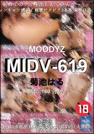 MIDV-619����