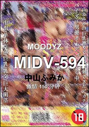 MIDV-594