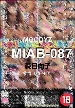 MIAB-087种子