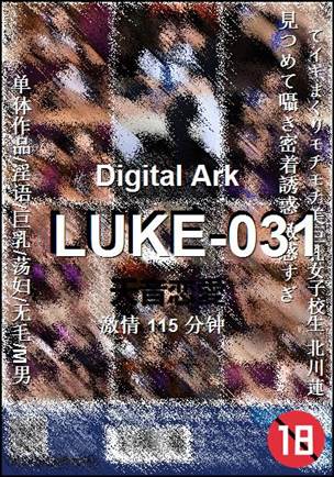 LUKE-031