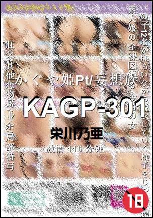 KAGP-301