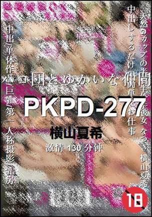 PKPD-277